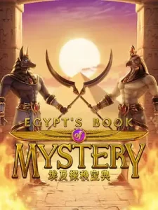 egypts-book-mystery รองรับระบบการเล่นผ่าน PC และโทรศัพท์มือถือ